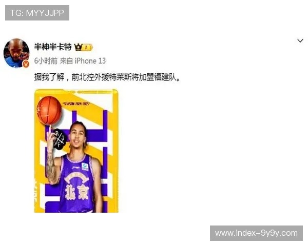 篮球外援特莱斯40+10数据创赛季纪录